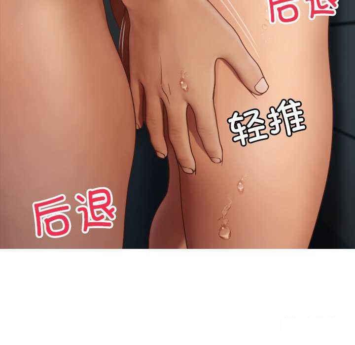 [韩国漫画] 借住教授家 剧情,女教师#[157P]-96