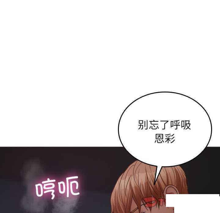 [韩国漫画] 借住教授家 剧情,女教师#[157P]-97