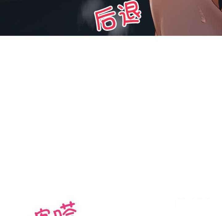 [韩国漫画] 借住教授家 剧情,女教师#[157P]-99