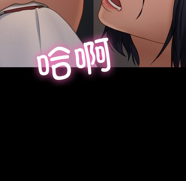 [韩国漫画] 借住教授家 剧情,女教师#[175P]-101