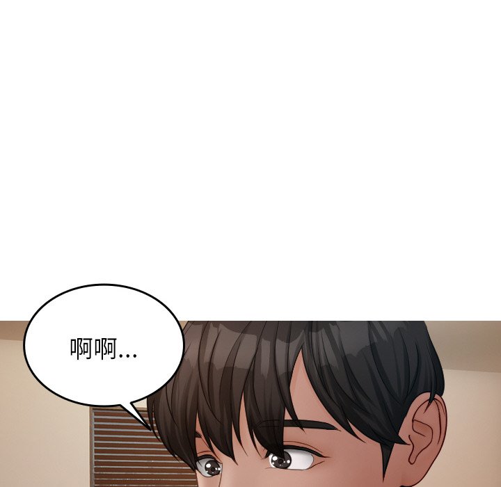 [韩国漫画] 借住教授家 剧情,女教师#[175P]-114