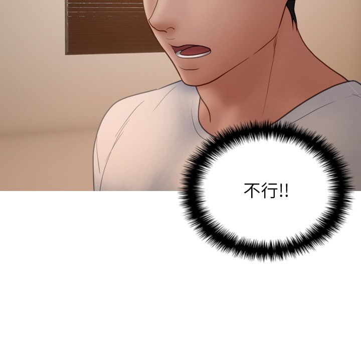 [韩国漫画] 借住教授家 剧情,女教师#[175P]-115