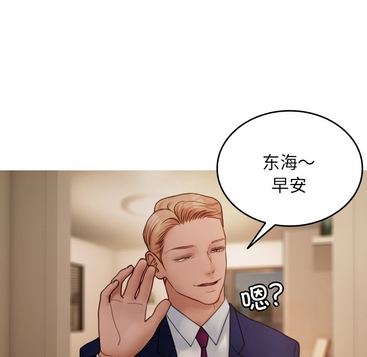 [韩国漫画] 借住教授家 剧情,女教师#[175P]-116