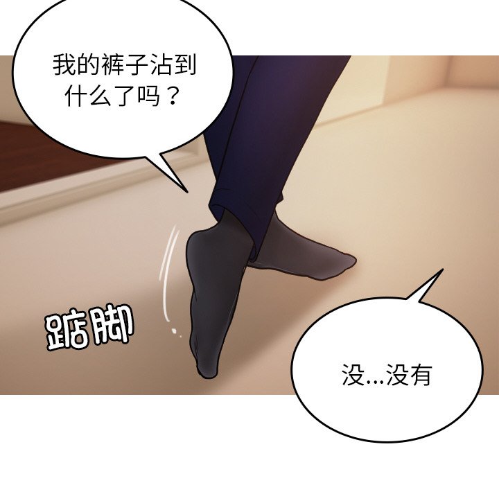 [韩国漫画] 借住教授家 剧情,女教师#[175P]-118
