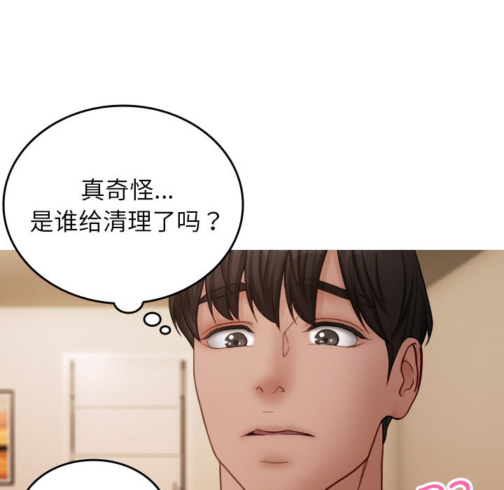 [韩国漫画] 借住教授家 剧情,女教师#[175P]-121