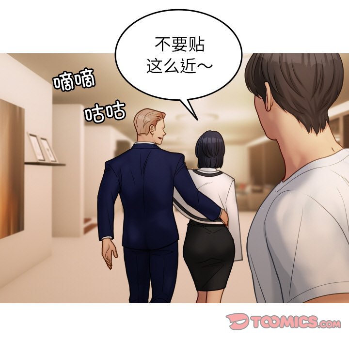[韩国漫画] 借住教授家 剧情,女教师#[175P]-138