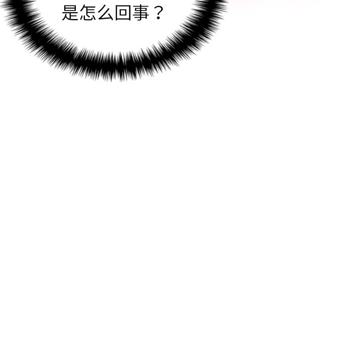 [韩国漫画] 借住教授家 剧情,女教师#[175P]-154