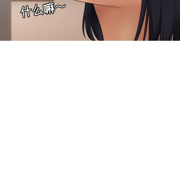 [韩国漫画] 借住教授家 剧情,女教师#[175P]-157