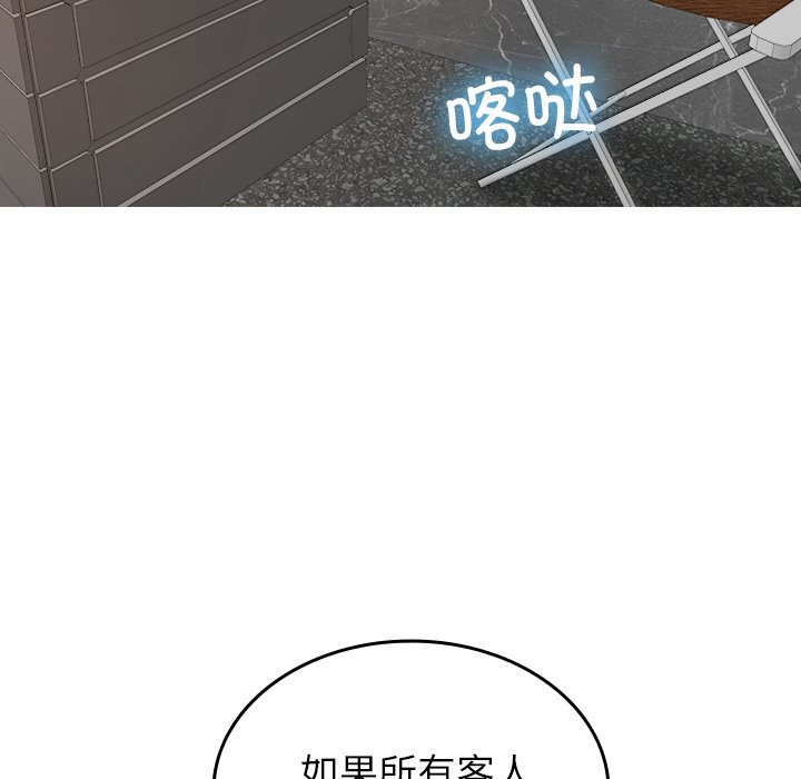 [韩国漫画] 借住教授家 剧情,女教师#[175P]-164