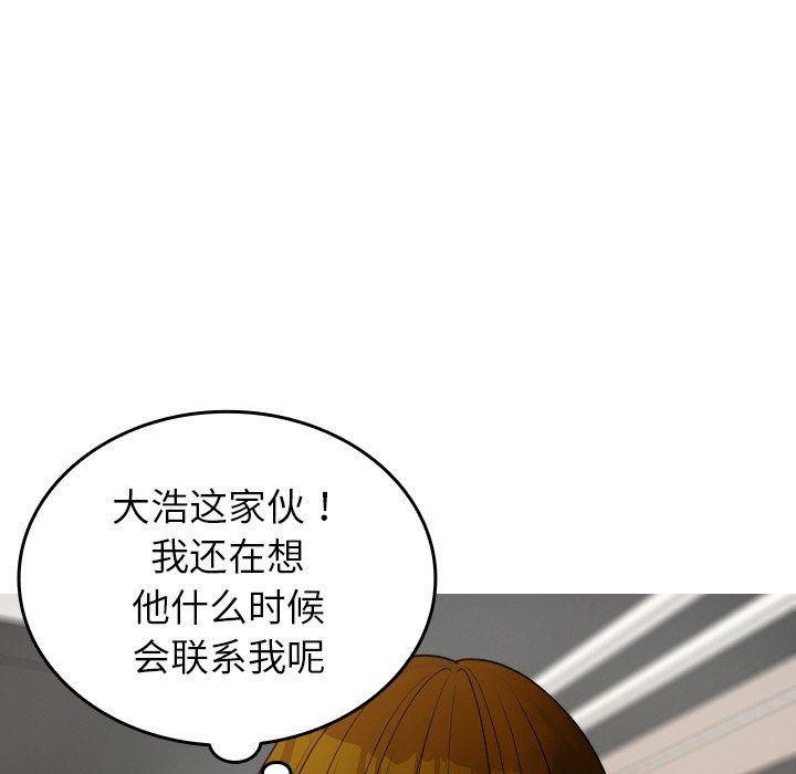 [韩国漫画] 借住教授家 剧情,女教师#[175P]-172