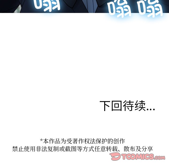 [韩国漫画] 借住教授家 剧情,女教师#[175P]-174