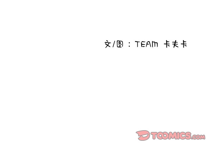 [韩国漫画] 借住教授家 剧情,女教师#[175P]-3