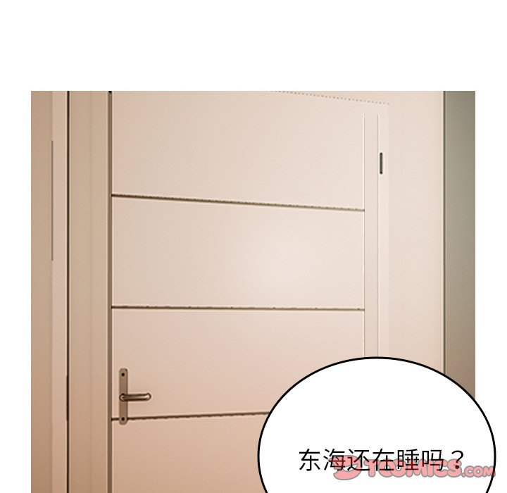 [韩国漫画] 借住教授家 剧情,女教师#[175P]-30