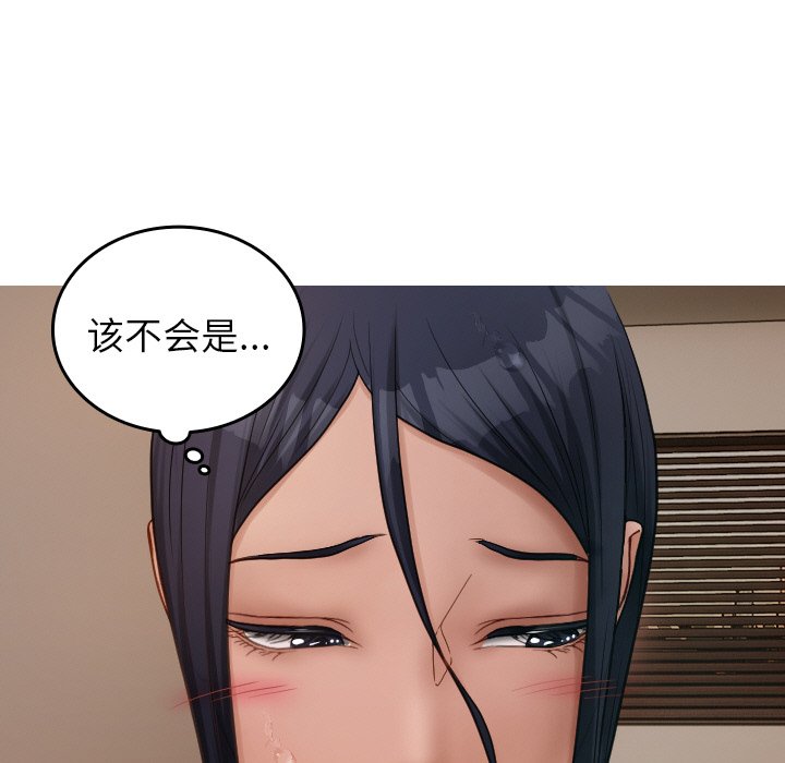 [韩国漫画] 借住教授家 剧情,女教师#[175P]-45