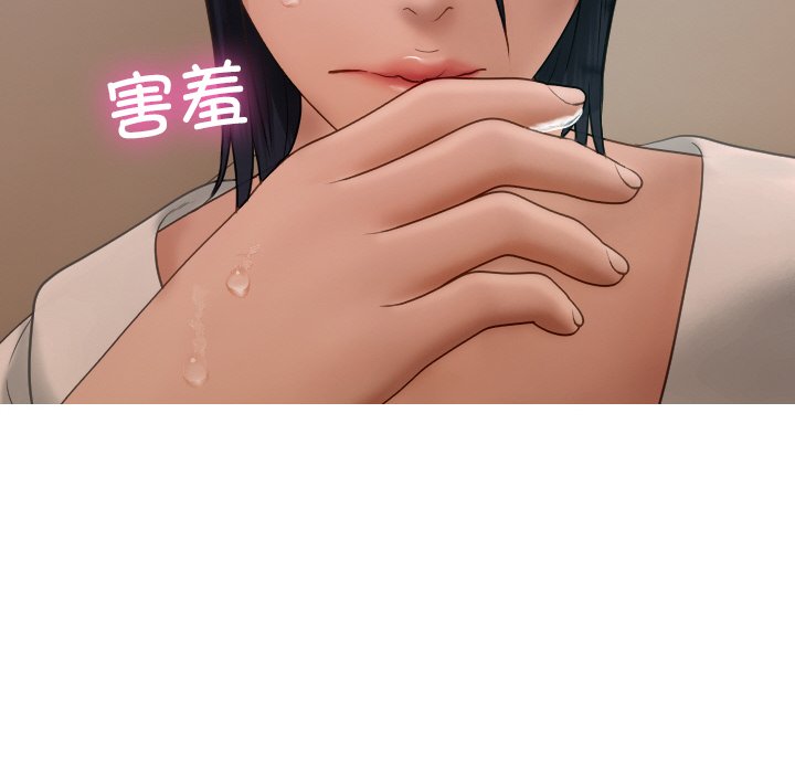 [韩国漫画] 借住教授家 剧情,女教师#[175P]-46