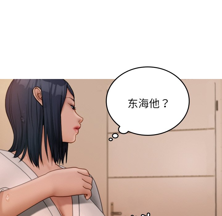 [韩国漫画] 借住教授家 剧情,女教师#[175P]-47