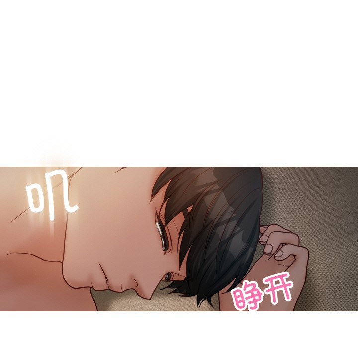 [韩国漫画] 借住教授家 剧情,女教师#[175P]-53