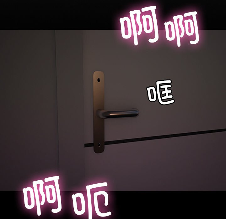 [韩国漫画] 借住教授家 剧情,女教师#[175P]-58