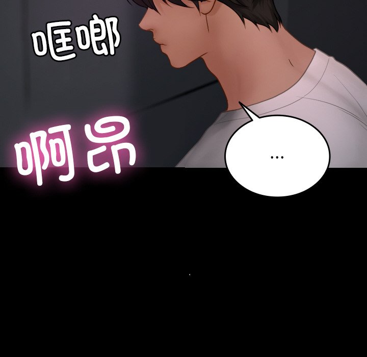 [韩国漫画] 借住教授家 剧情,女教师#[175P]-60