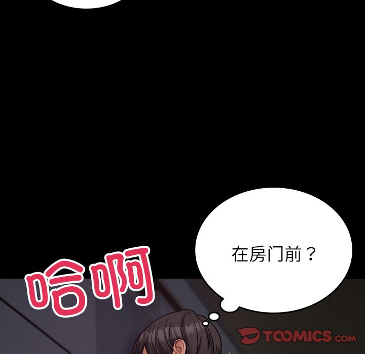 [韩国漫画] 借住教授家 剧情,女教师#[175P]-66