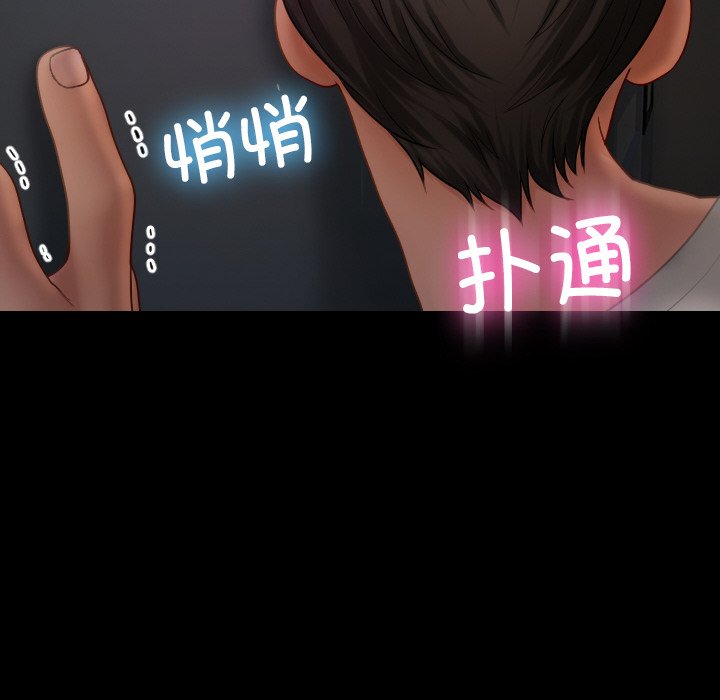 [韩国漫画] 借住教授家 剧情,女教师#[175P]-86