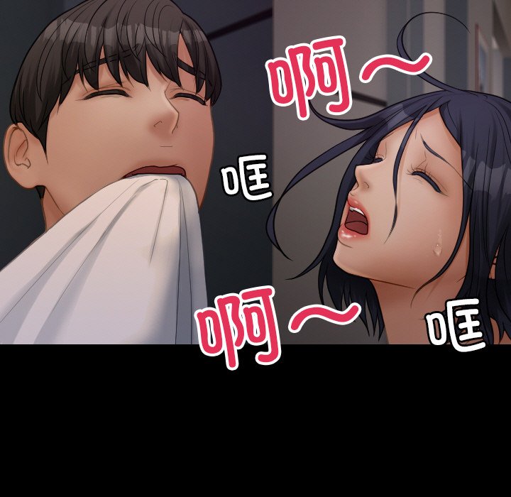 [韩国漫画] 借住教授家 剧情,女教师#[175P]-89