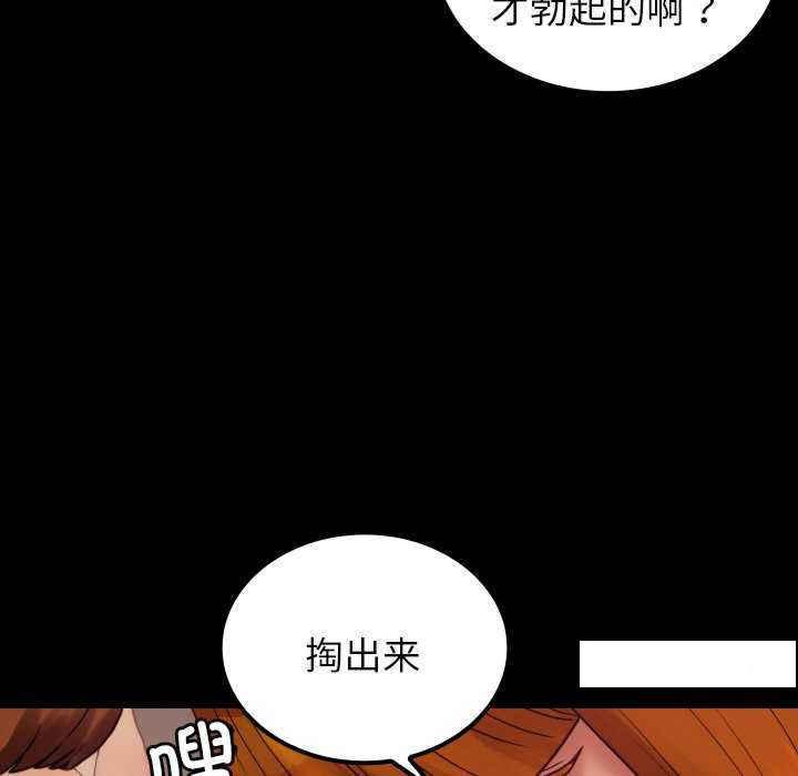 [韩国漫画] 借住教授家 剧情,女教师#[149P]-114