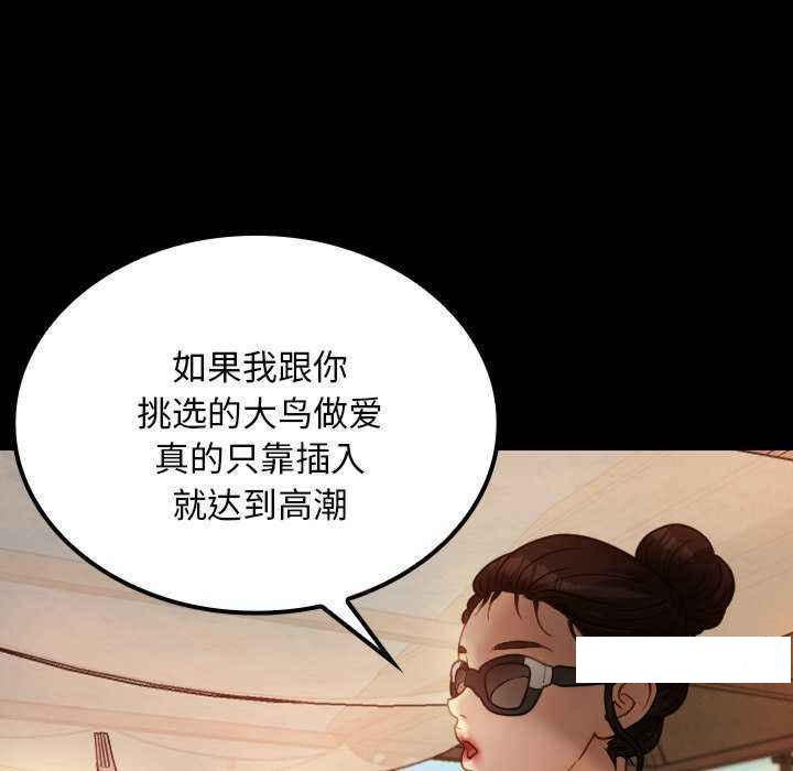 [韩国漫画] 借住教授家 剧情,女教师#[149P]-132