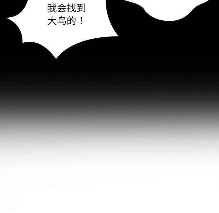 [韩国漫画] 借住教授家 剧情,女教师#[149P]-136