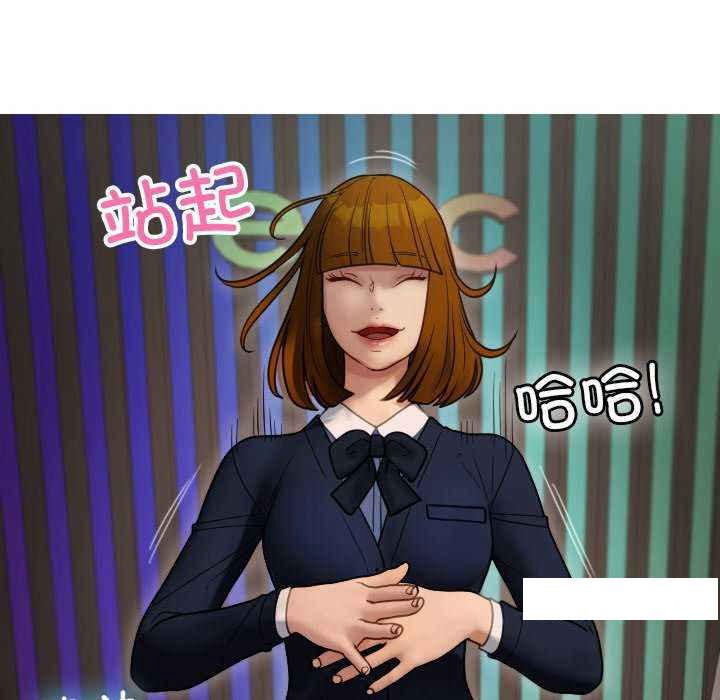 [韩国漫画] 借住教授家 剧情,女教师#[149P]-15