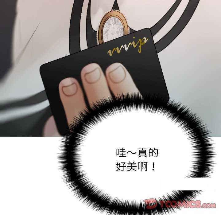 [韩国漫画] 借住教授家 剧情,女教师#[149P]-38