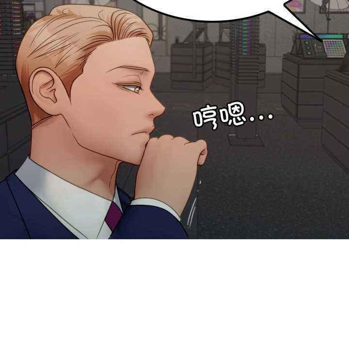 [韩国漫画] 借住教授家 剧情,女教师#[149P]-42