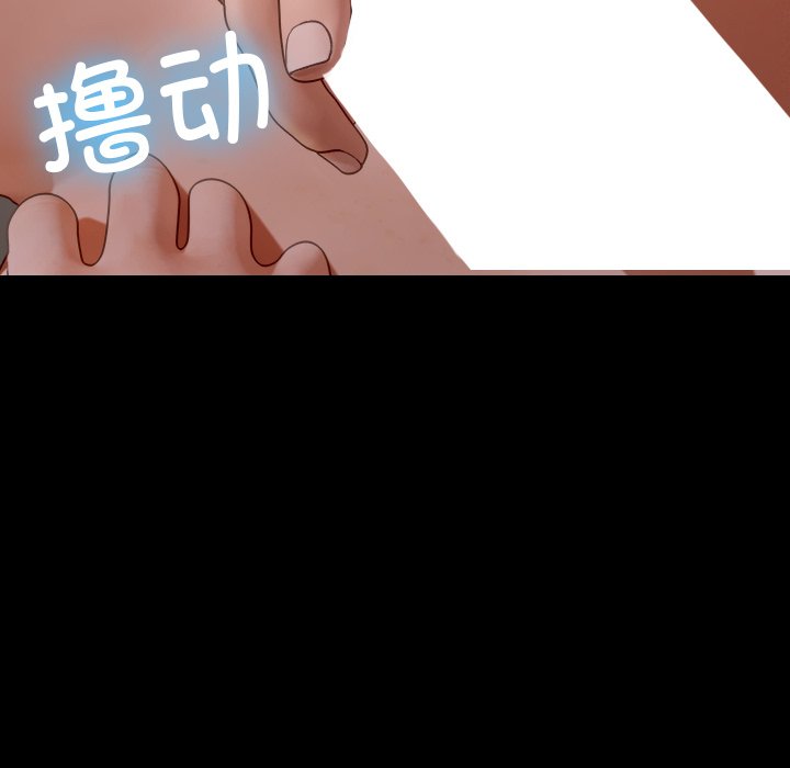 [韩国漫画] 借住教授家 剧情,女教师#[173P]-101