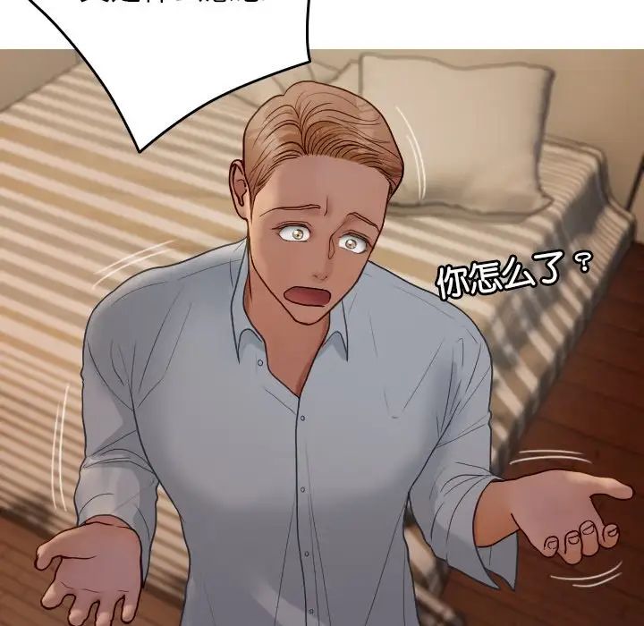 [韩国漫画] 借住教授家 剧情,女教师#[171P]-108