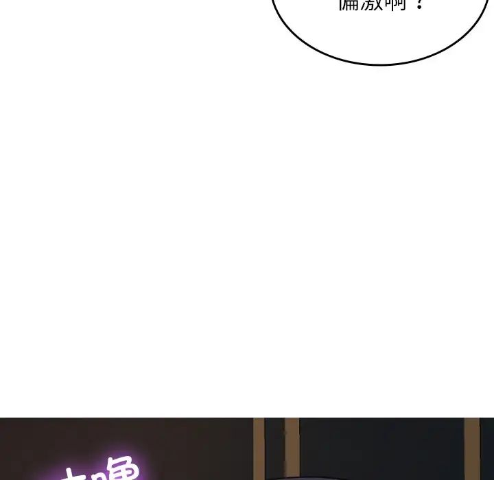 [韩国漫画] 借住教授家 剧情,女教师#[171P]-11