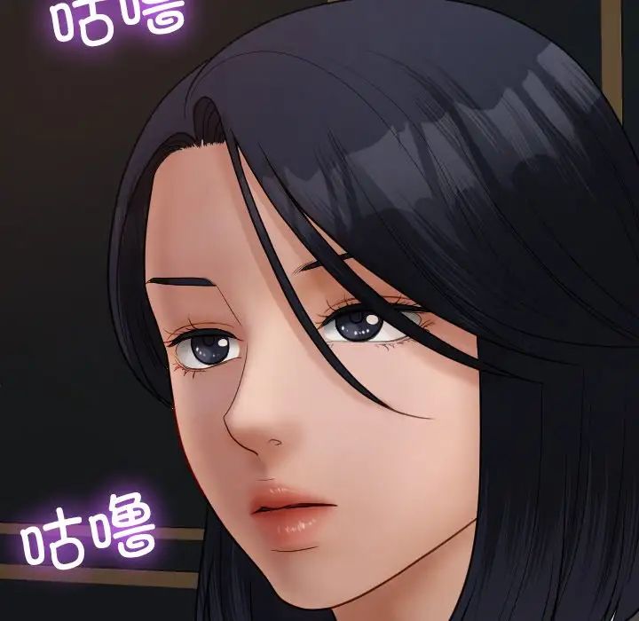 [韩国漫画] 借住教授家 剧情,女教师#[171P]-12