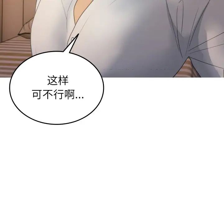 [韩国漫画] 借住教授家 剧情,女教师#[171P]-127