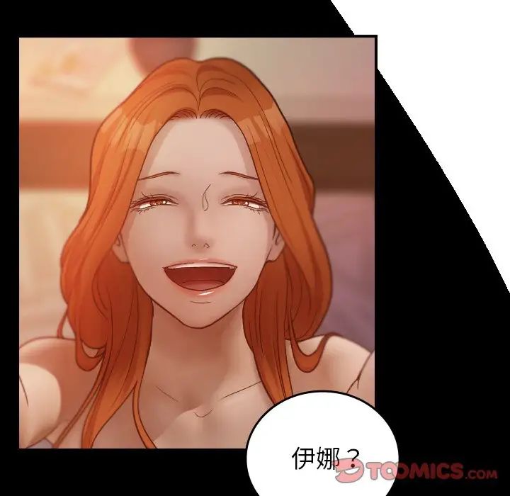 [韩国漫画] 借住教授家 剧情,女教师#[171P]-129