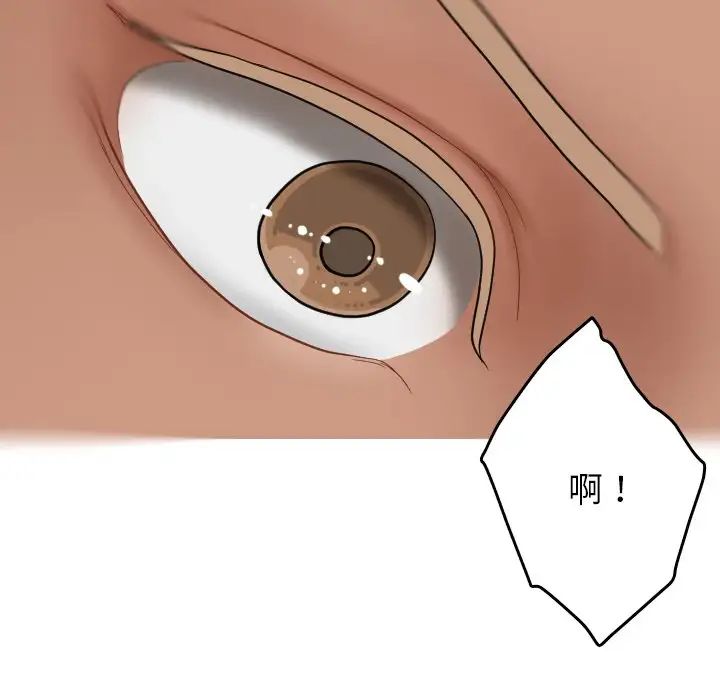 [韩国漫画] 借住教授家 剧情,女教师#[171P]-136