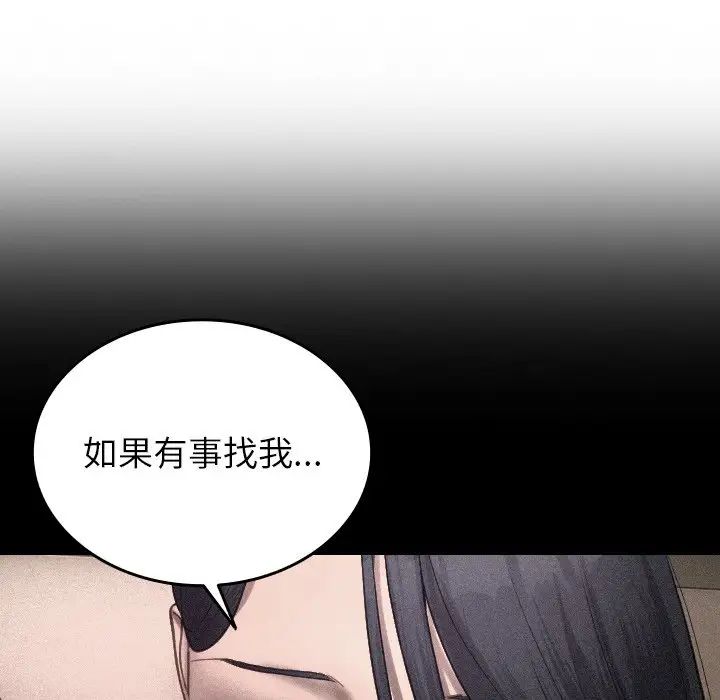 [韩国漫画] 借住教授家 剧情,女教师#[171P]-137