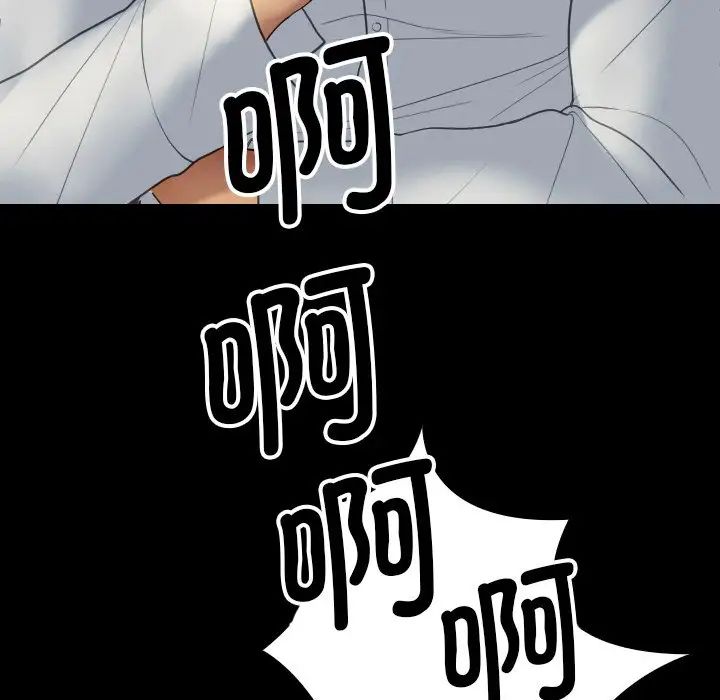 [韩国漫画] 借住教授家 剧情,女教师#[171P]-142