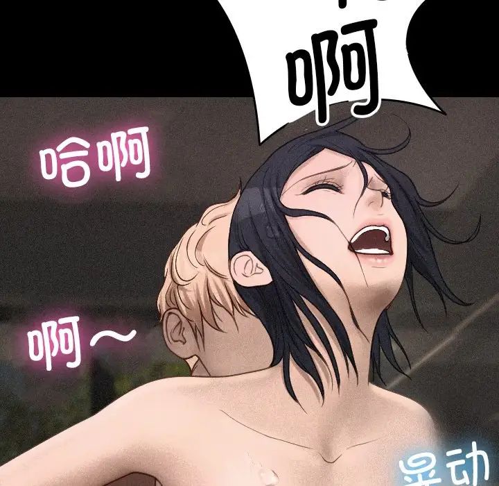 [韩国漫画] 借住教授家 剧情,女教师#[171P]-143