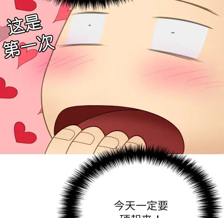 [韩国漫画] 借住教授家 剧情,女教师#[171P]-148