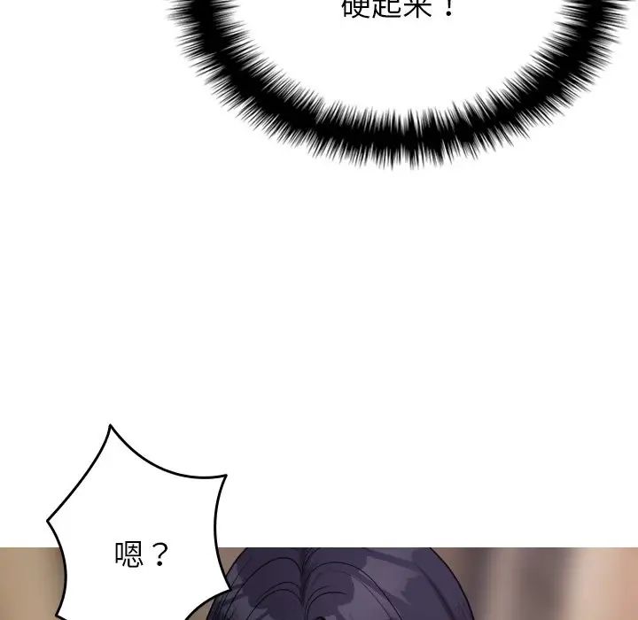 [韩国漫画] 借住教授家 剧情,女教师#[171P]-149