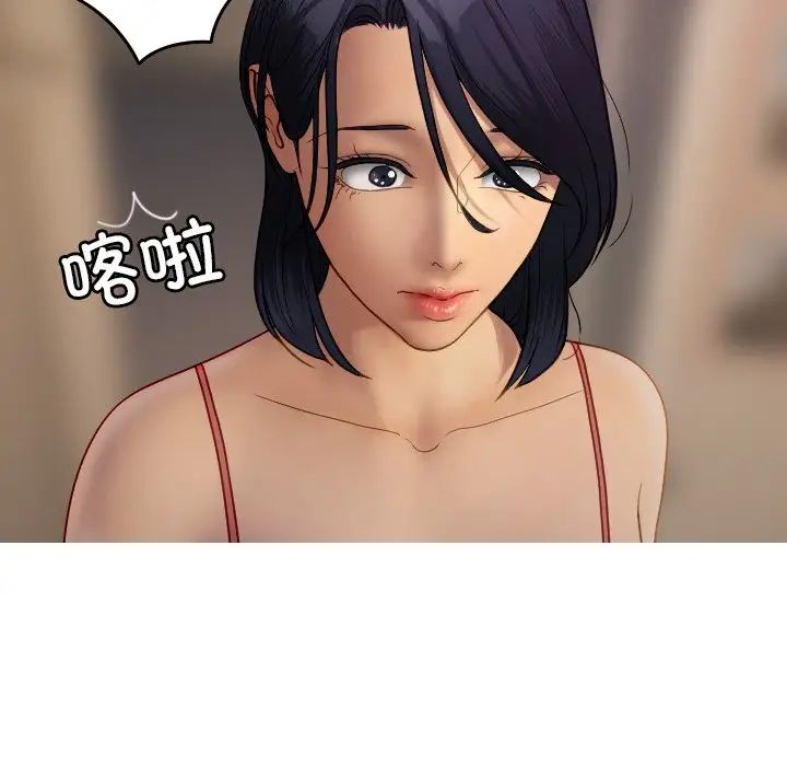 [韩国漫画] 借住教授家 剧情,女教师#[171P]-150