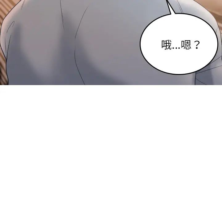 [韩国漫画] 借住教授家 剧情,女教师#[171P]-160