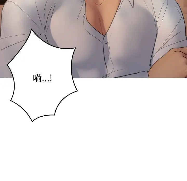 [韩国漫画] 借住教授家 剧情,女教师#[171P]-169