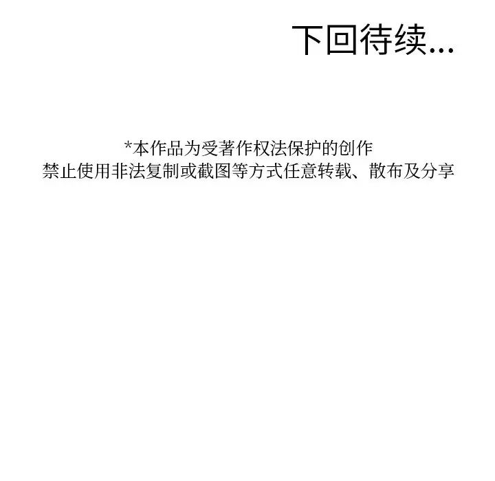 [韩国漫画] 借住教授家 剧情,女教师#[171P]-170