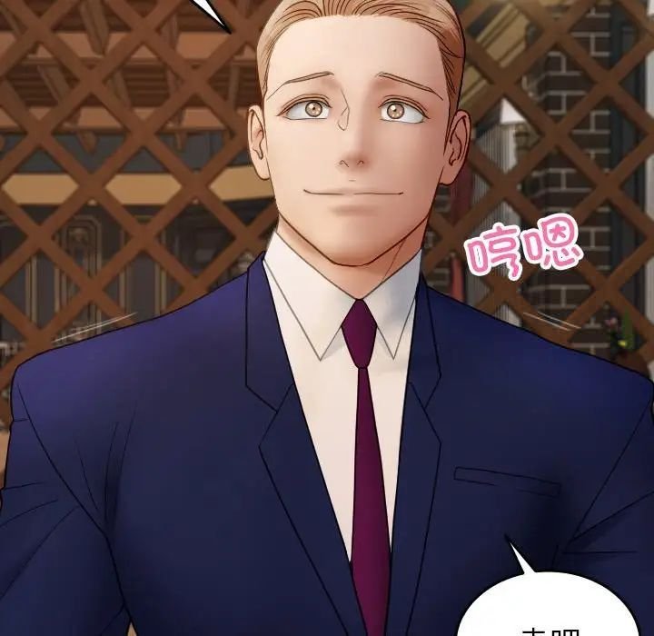 [韩国漫画] 借住教授家 剧情,女教师#[171P]-18