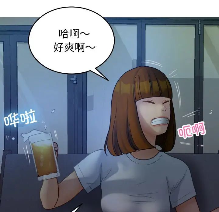 [韩国漫画] 借住教授家 剧情,女教师#[171P]-22